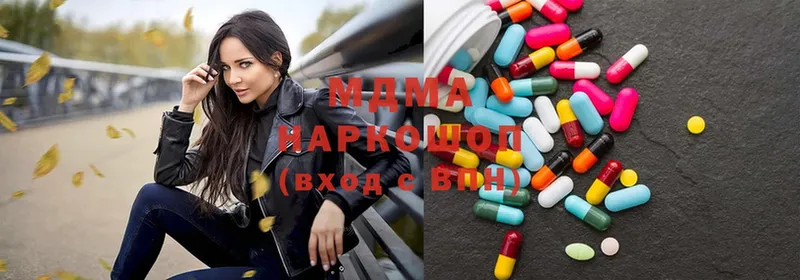 MDMA VHQ  hydra как зайти  Волгоград 